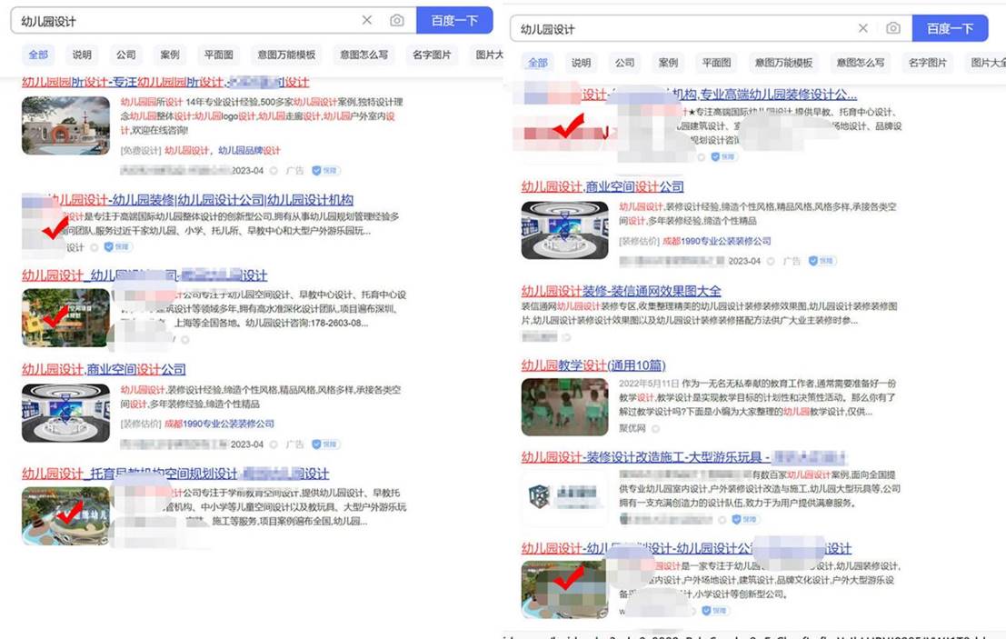 seo推广营销平台seo教程,江门seo网络营销推广转化率高