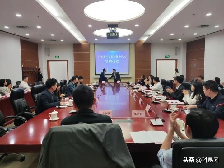 多场景联动智能服务系统,多元主体协同与多中心协同