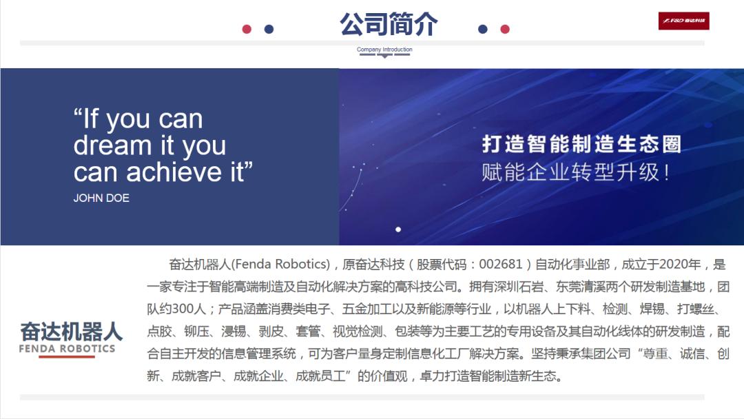 校企合作助力企业发展,校企融合共促发展