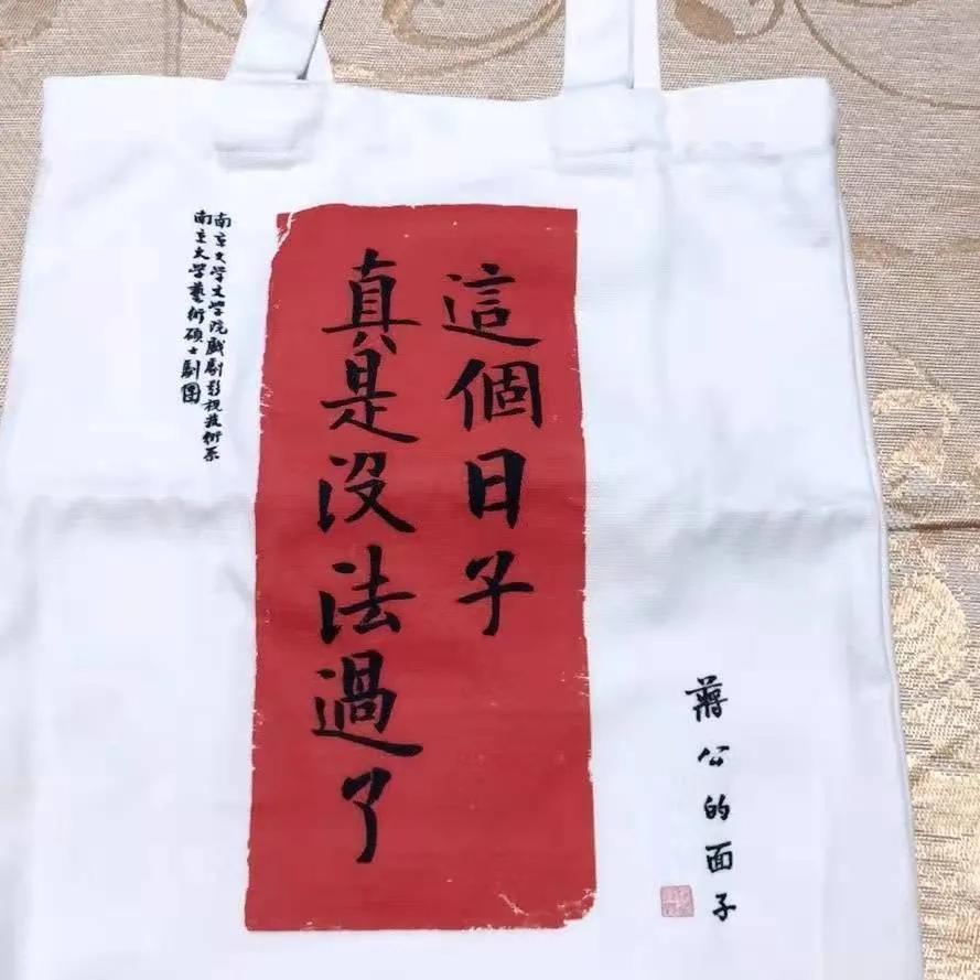 有趣的晒包文案,有趣的报纸文案