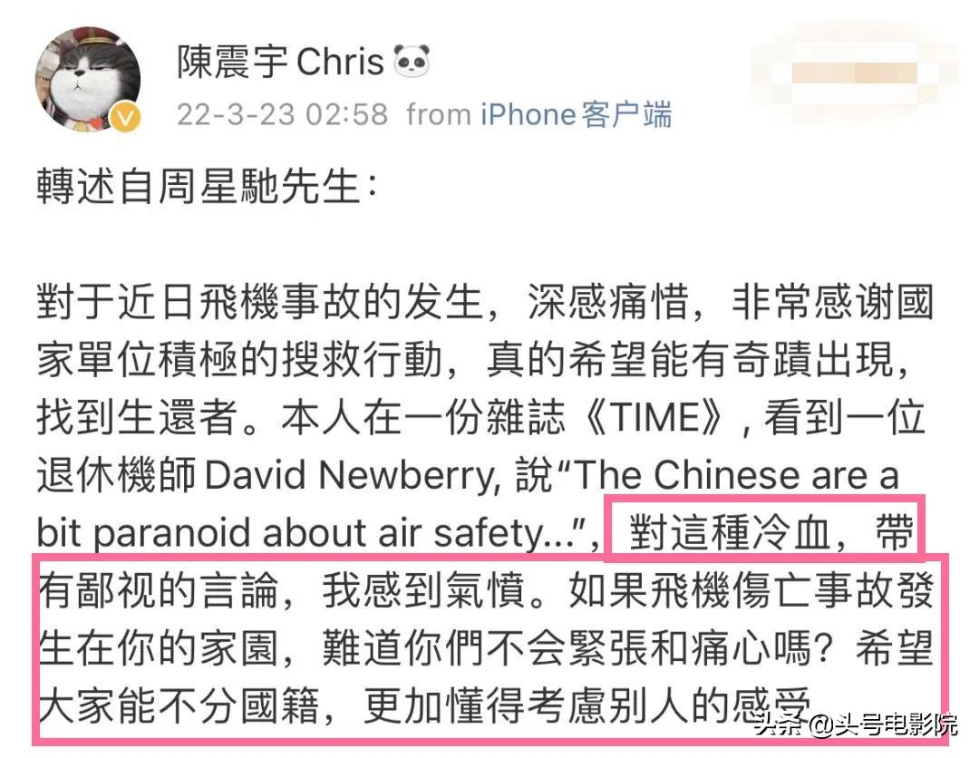 周星驰爱国么,周星驰爱国言论