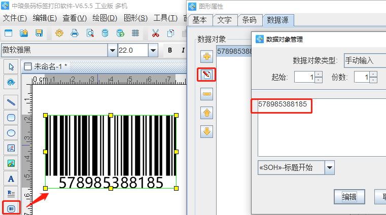 sku和skuid有什么区别,sku与imei不一致什么意思