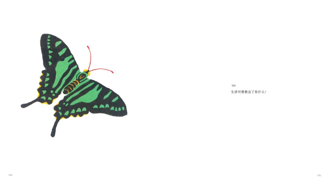 如果可以重新来过你可以选择什么,如果重新选择你希望过怎样的一生