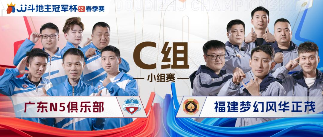 s5广东n5俱乐部成员,广东n5俱乐部s5春季赛名单