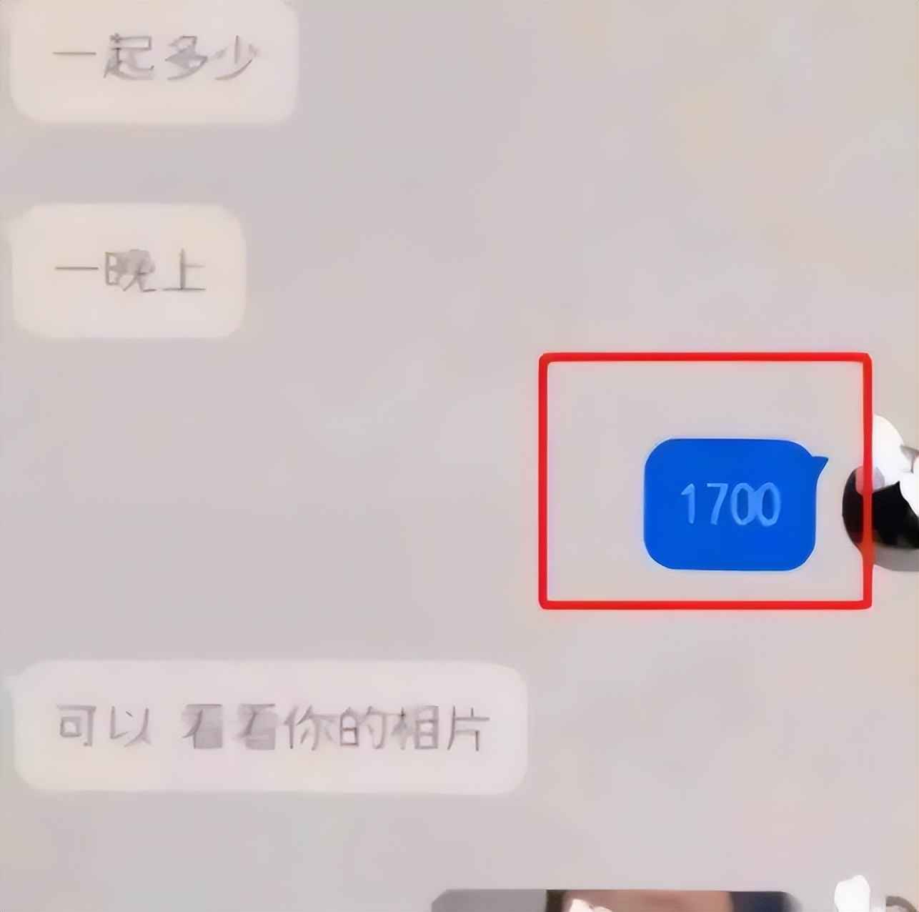 大学生明码标价,如何看待女学生明码标价