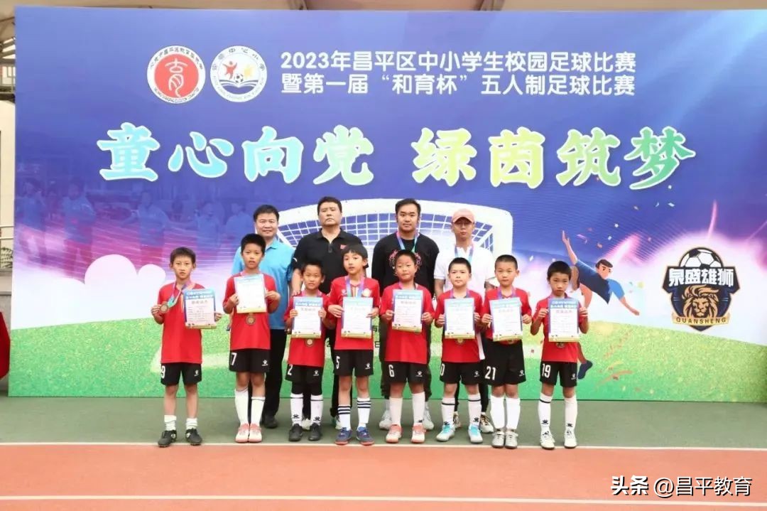 校园竞技,校园赛场青春激扬活力四射