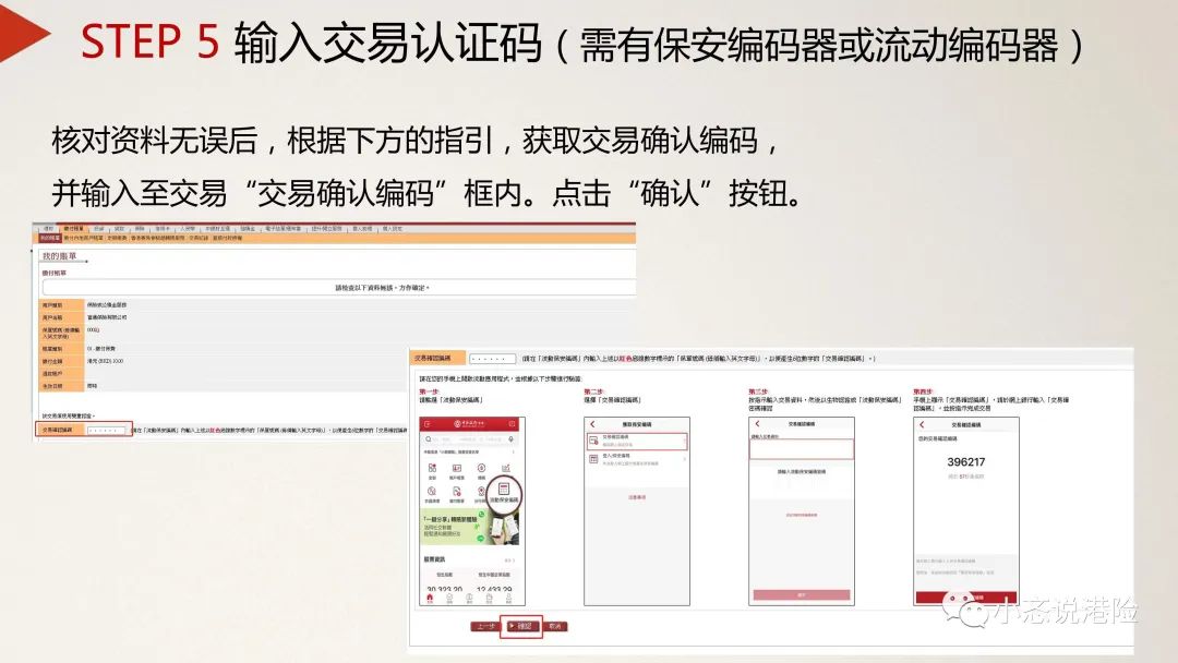 简单让大家了解香港保险,香港银行保险怎么投保