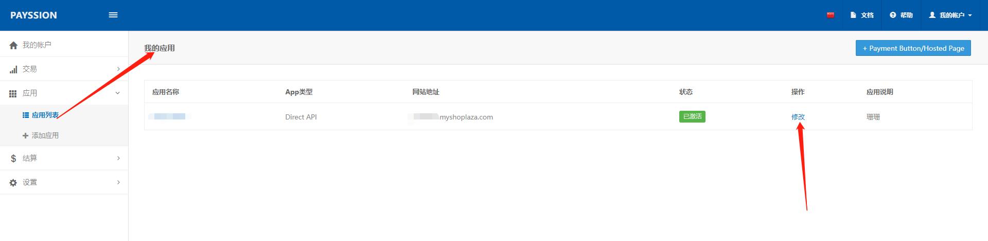 店匠shoplazza可靠吗,店匠shoplazza和shopify