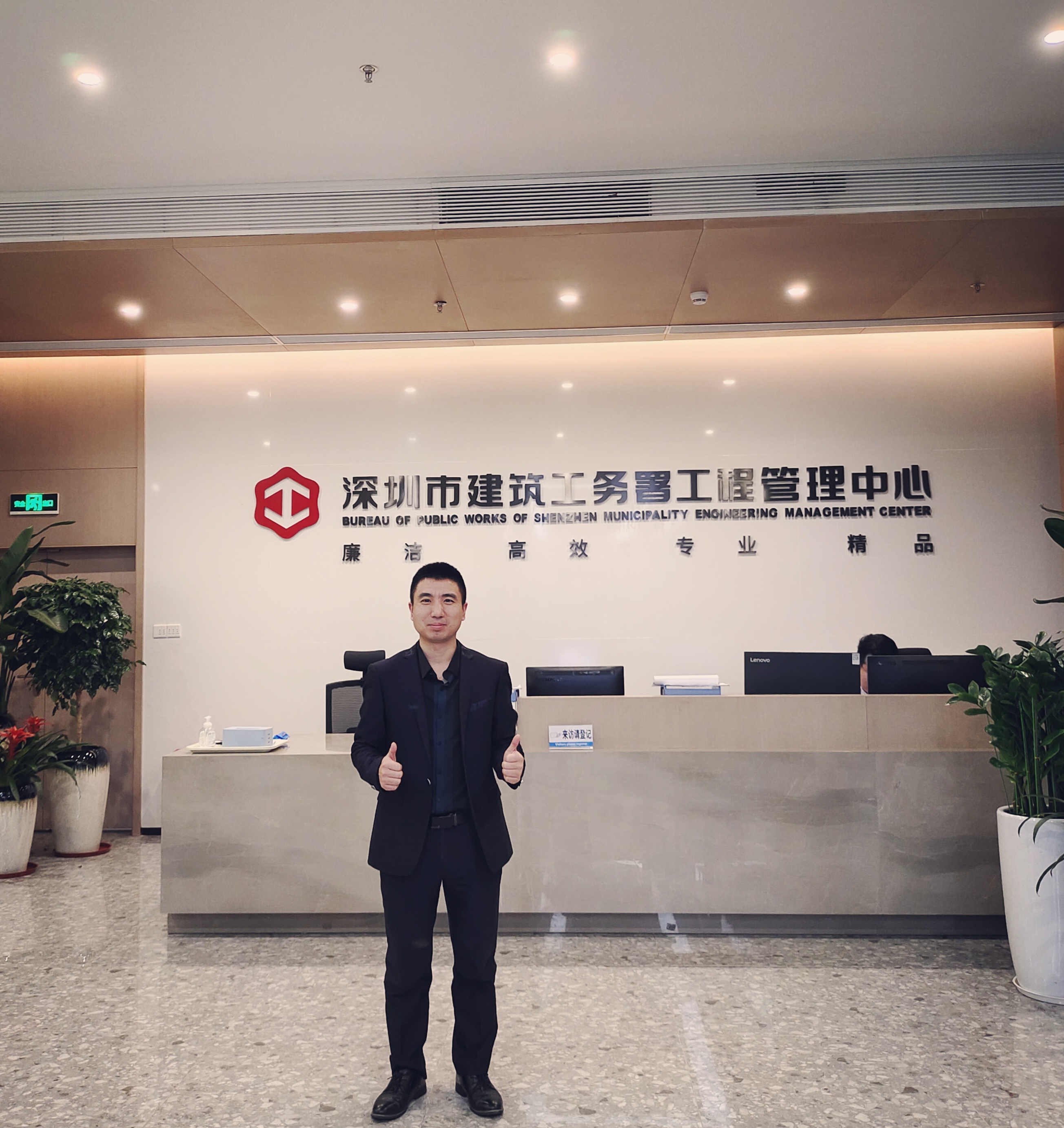 从绵阳、西安、南充、宁波，再到深圳创业，最终与美业老板娘牵手