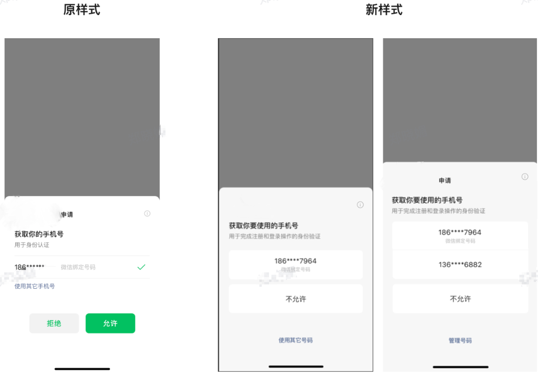 继企业微信背刺之后:微信又开始有动作了