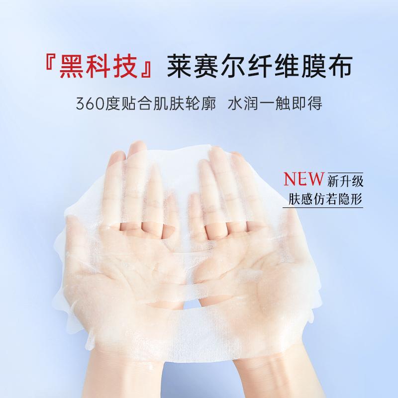 郑明明特护保湿果冻面膜,郑明明补水祛斑美白面膜