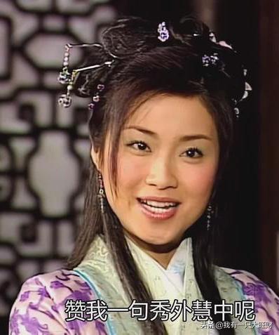 洗冤录阮玉宝为什么没选上秀女,洗冤录阮玉宝被斩