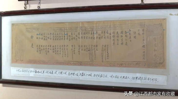 清朝结婚礼仪,清朝结婚的礼仪