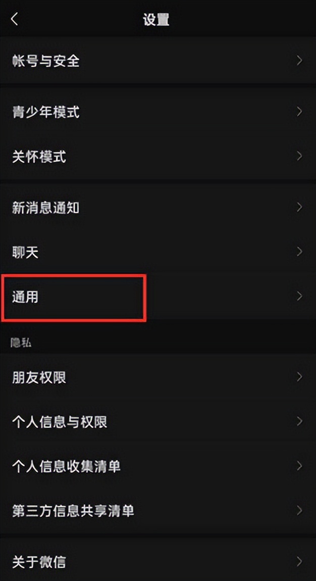 微信聊天清理的照片怎么恢复,如何恢复微信已清理的照片