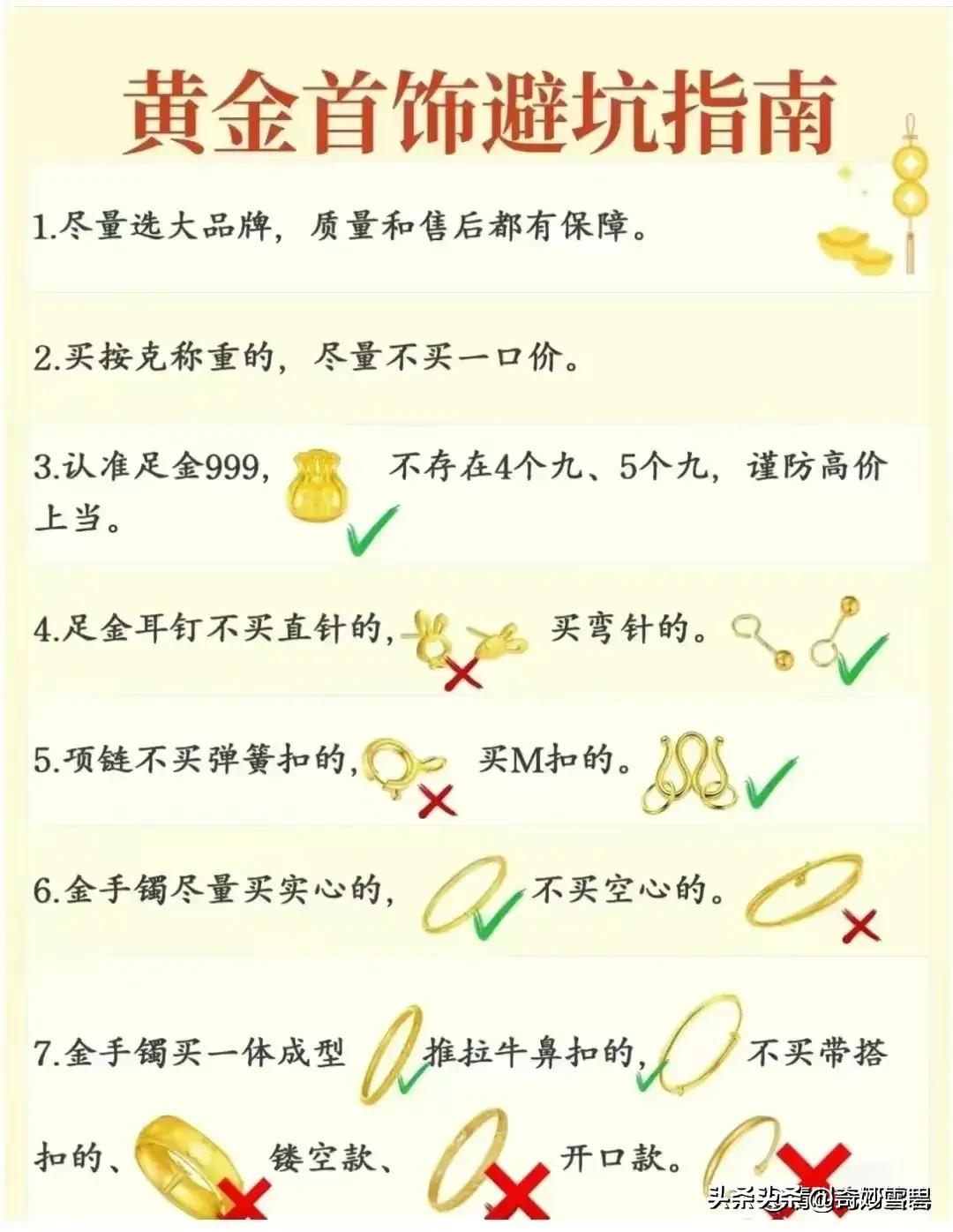 黄金价格暴跌投资者如何应付,黄金价格大跌刚买的黄金怎么办