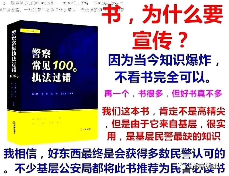 公安部管制刀具认定标准原文,公安部关于私藏管制刀具处罚标准