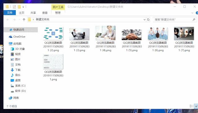 6分钟教你学会电脑,教你轻松学会电脑操作的四种方法