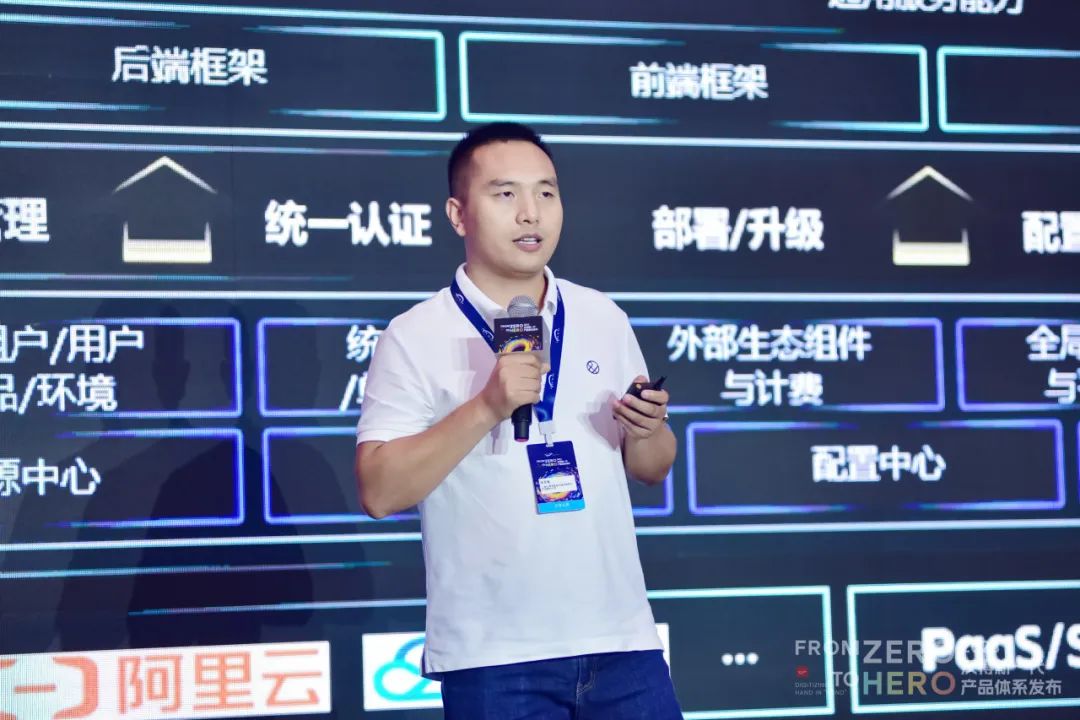 汉得信息与工业数字化,汉得信息数字化