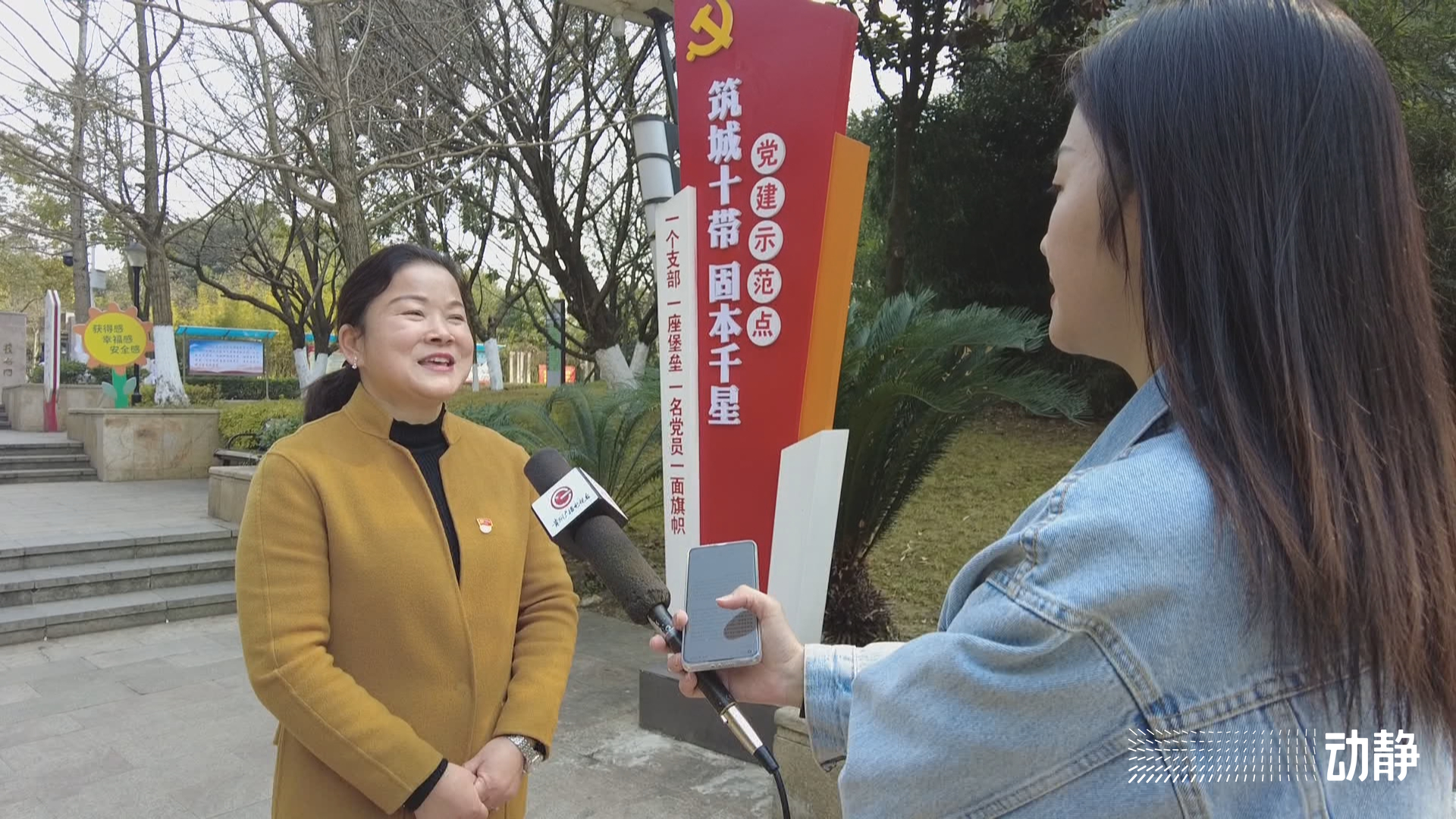 贵阳市金元社区：安心港湾里的幸福回声