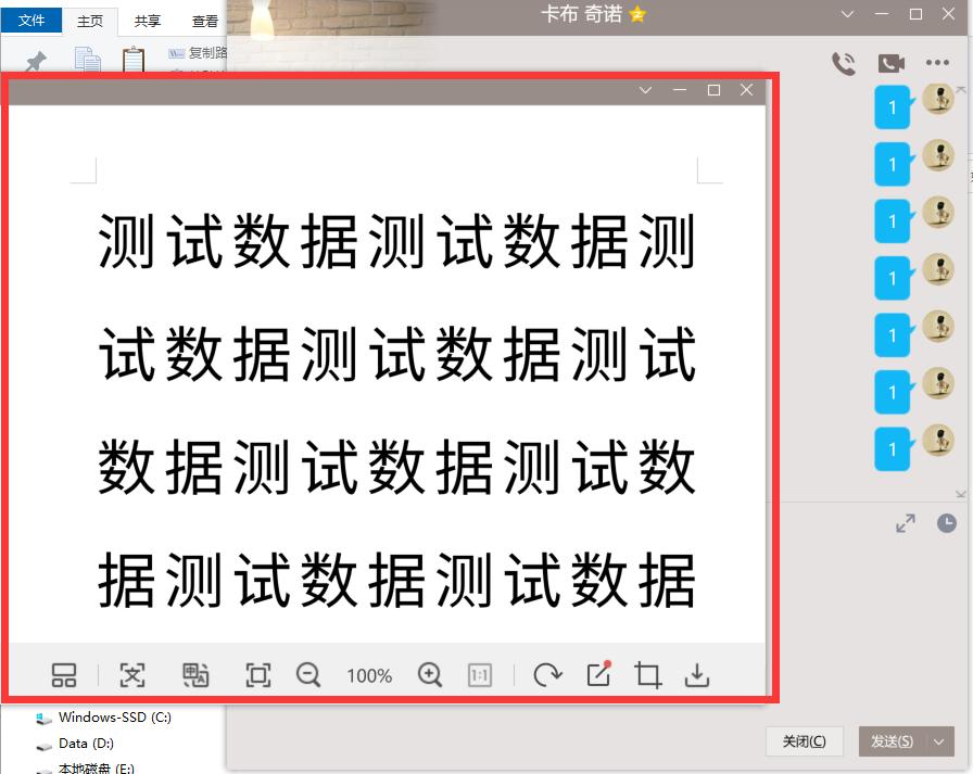 qq聊天怎么文字和图片一起发,qq聊天怎么同时发图片加文字
