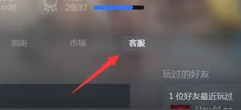 steam被盗找回后vac封禁能解封吗,steam的vac状态显示vac封禁