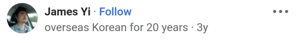 韩国民众怎么看待中国,韩国人怎样看待中国