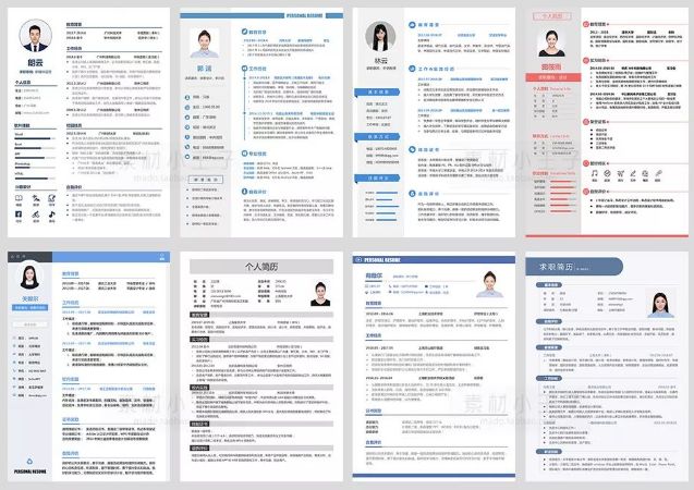 推荐一个免费下载简历模板网站,免费分享100款简历模板