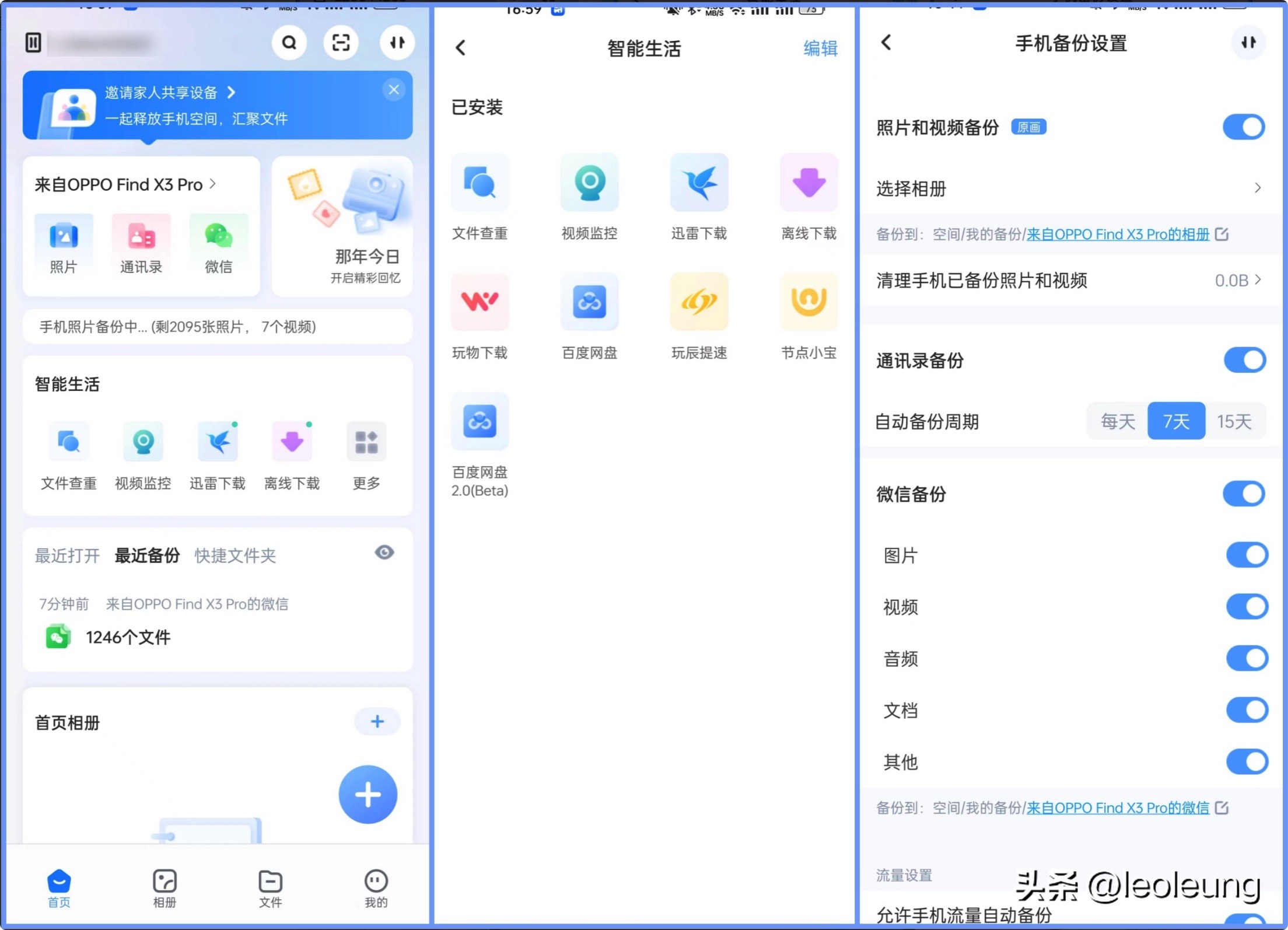 海康智存mage20pro怎么样,海康威视mage20nas测评