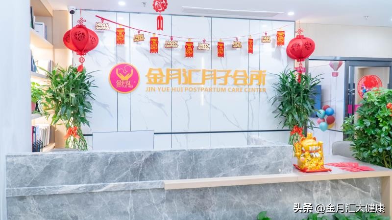 月子中心加盟重庆,厦门月子中心加盟