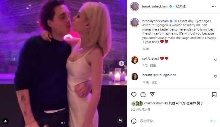 贝克汉姆大儿子事件,贝克汉姆大儿子当厨师