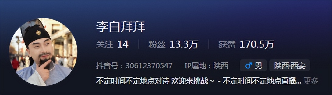 大唐不夜城vs迪士尼,大唐不夜城热度超越迪士尼