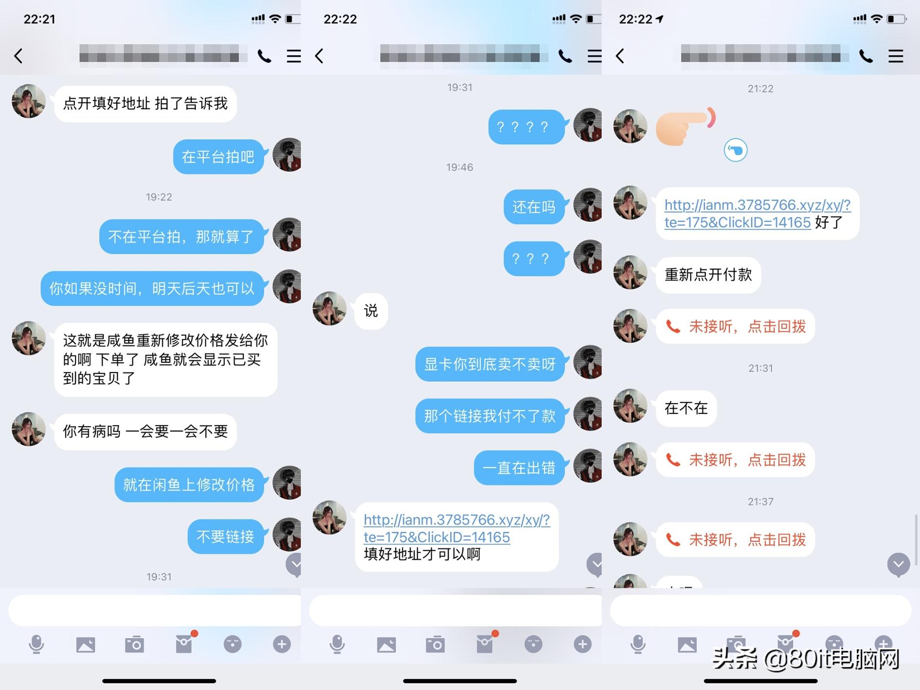 闲鱼买手机防止被骗问什么,闲鱼买手机避免被坑指南