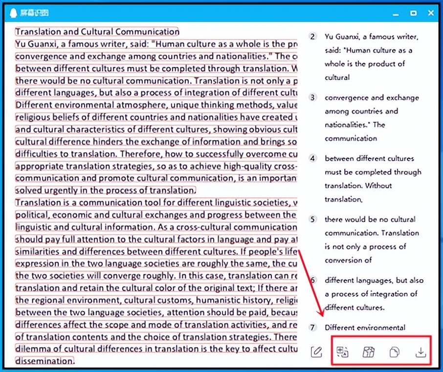 有没有自动识别图片中文字的软件,免费的识别图片提取文字的软件