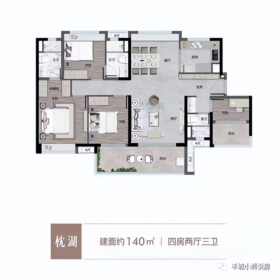 保利云湖壹号广州稀缺湖景房,白云区保利云湖壹号房价