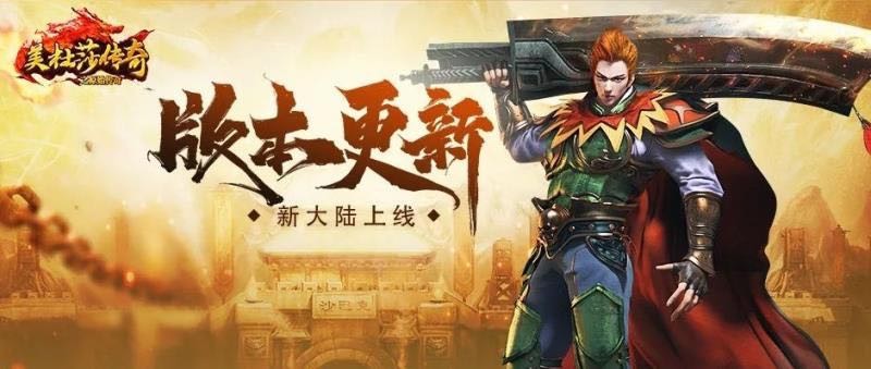 热血传奇官服哪个最好,热血传奇现在的官服