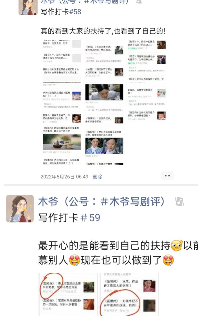 公众号又迎来了新红利,公众号红利期