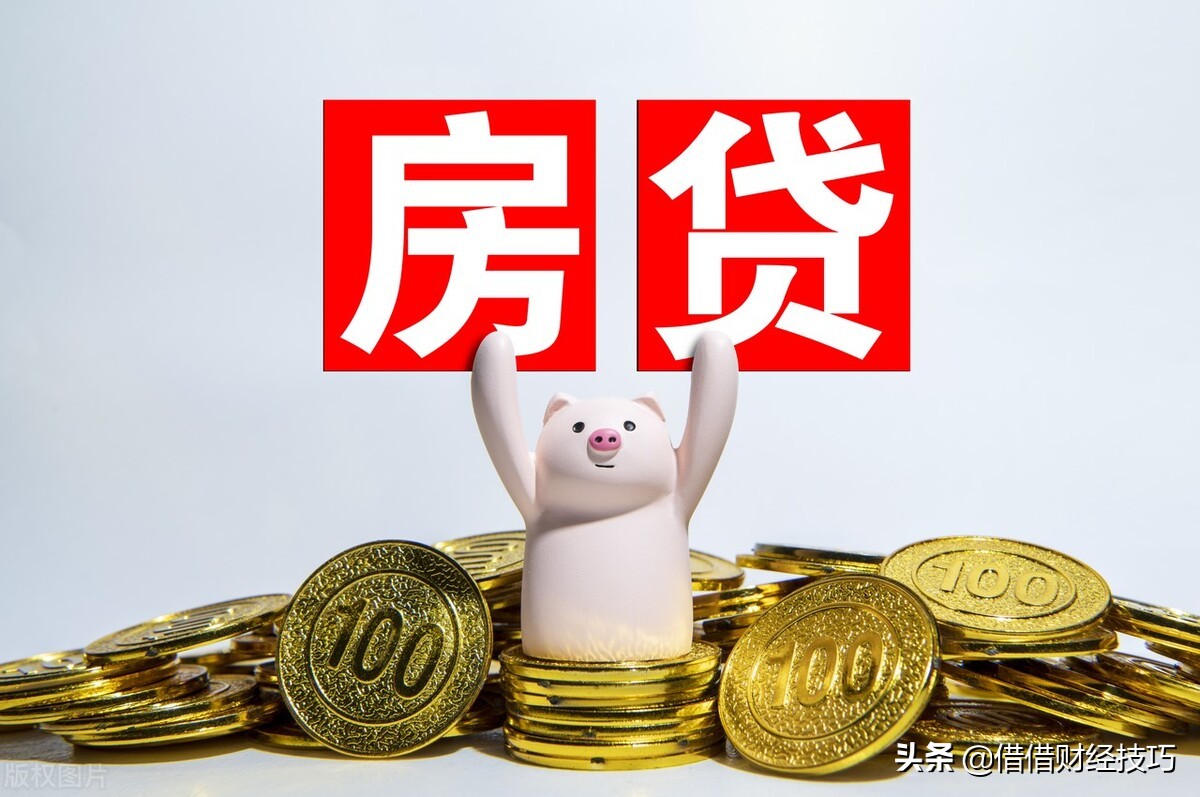 住房*款贷**利率降低1%，80万房贷20年省16万利息吗？错了