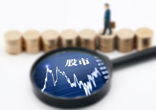 大摩预测a股四季度上涨,大摩提示a股涨幅已达预期