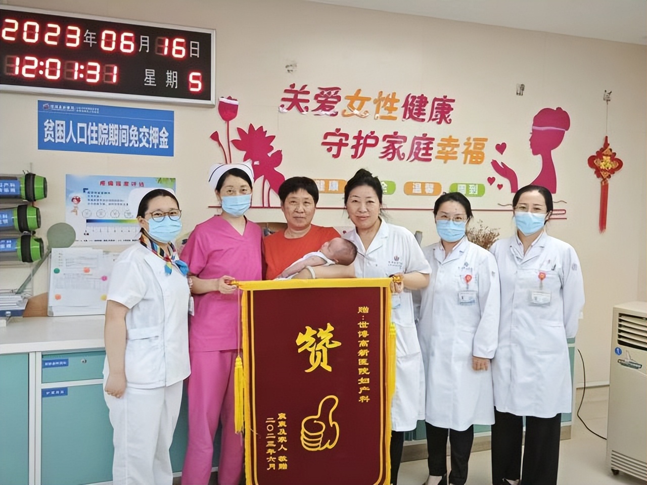 高新世博医院产科,世博高新医院妇产科