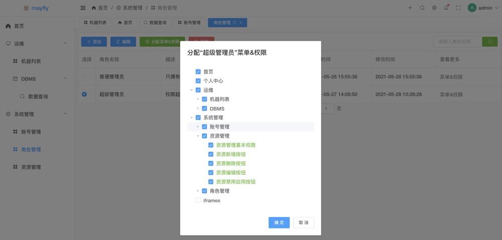 程序员接私活开源项目,接私活必备的后端开源项目