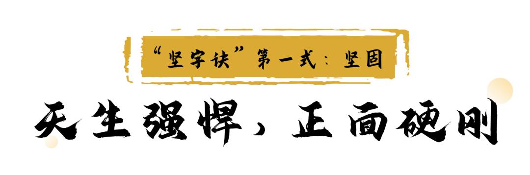 铁球砸桌子不坏,铁球砸冰