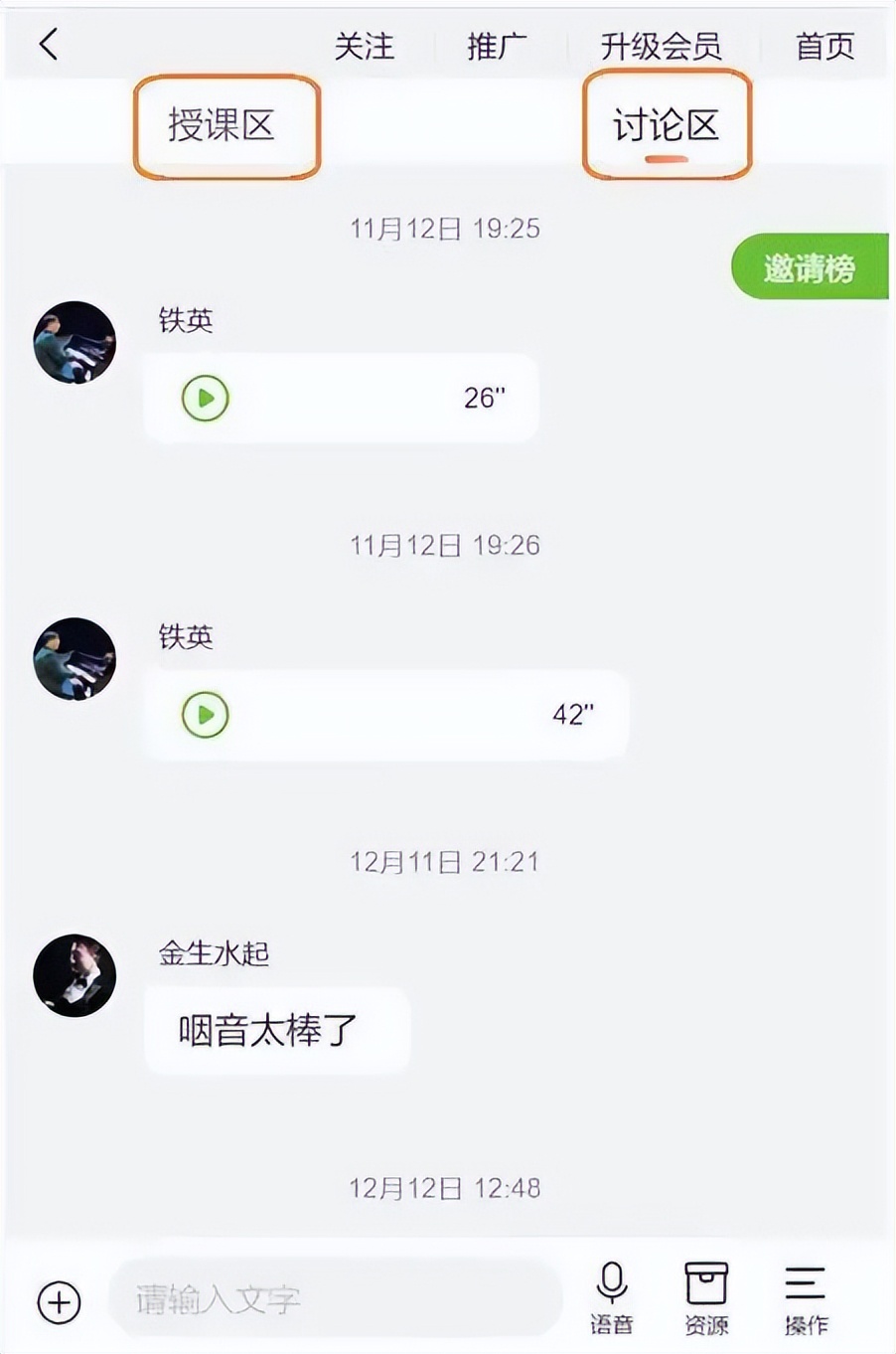 教培行业社群营销技巧,教培机构社群营销招生技巧