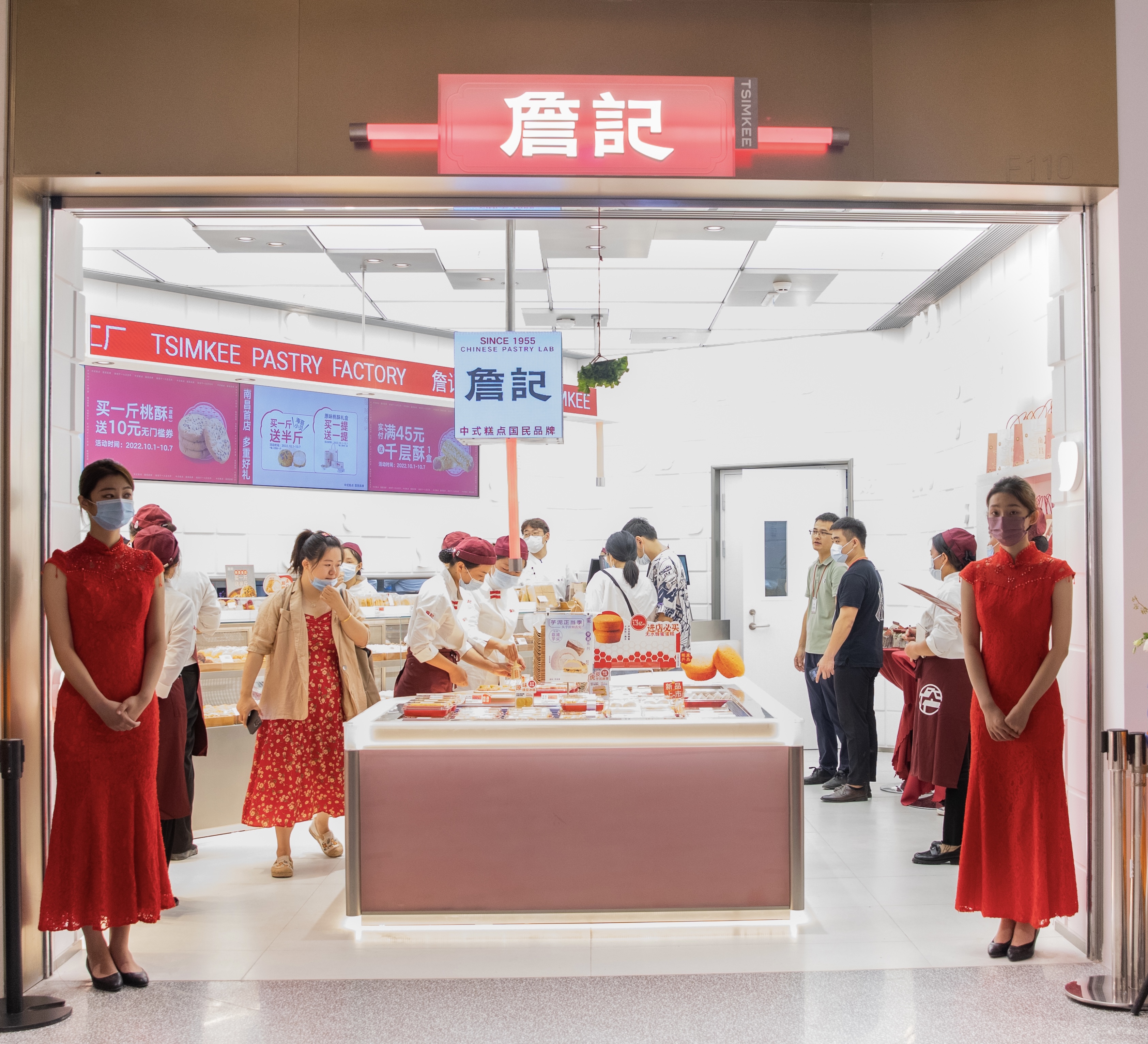 詹记糕点都有哪些品种,詹记中式糕点