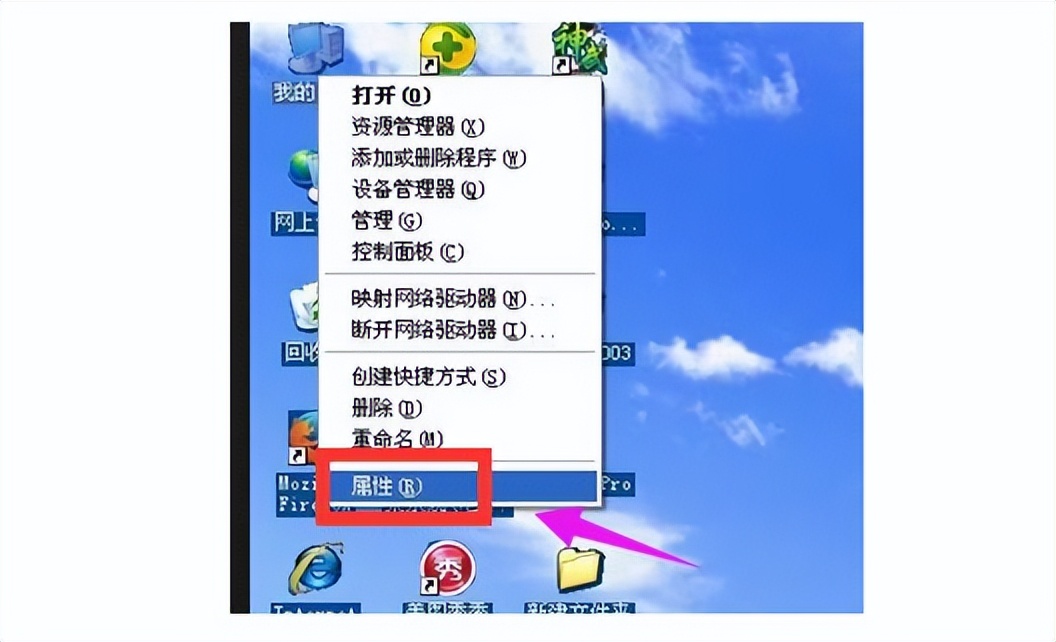 电脑图标下蓝色阴影,桌面图标蓝色阴影怎么去除