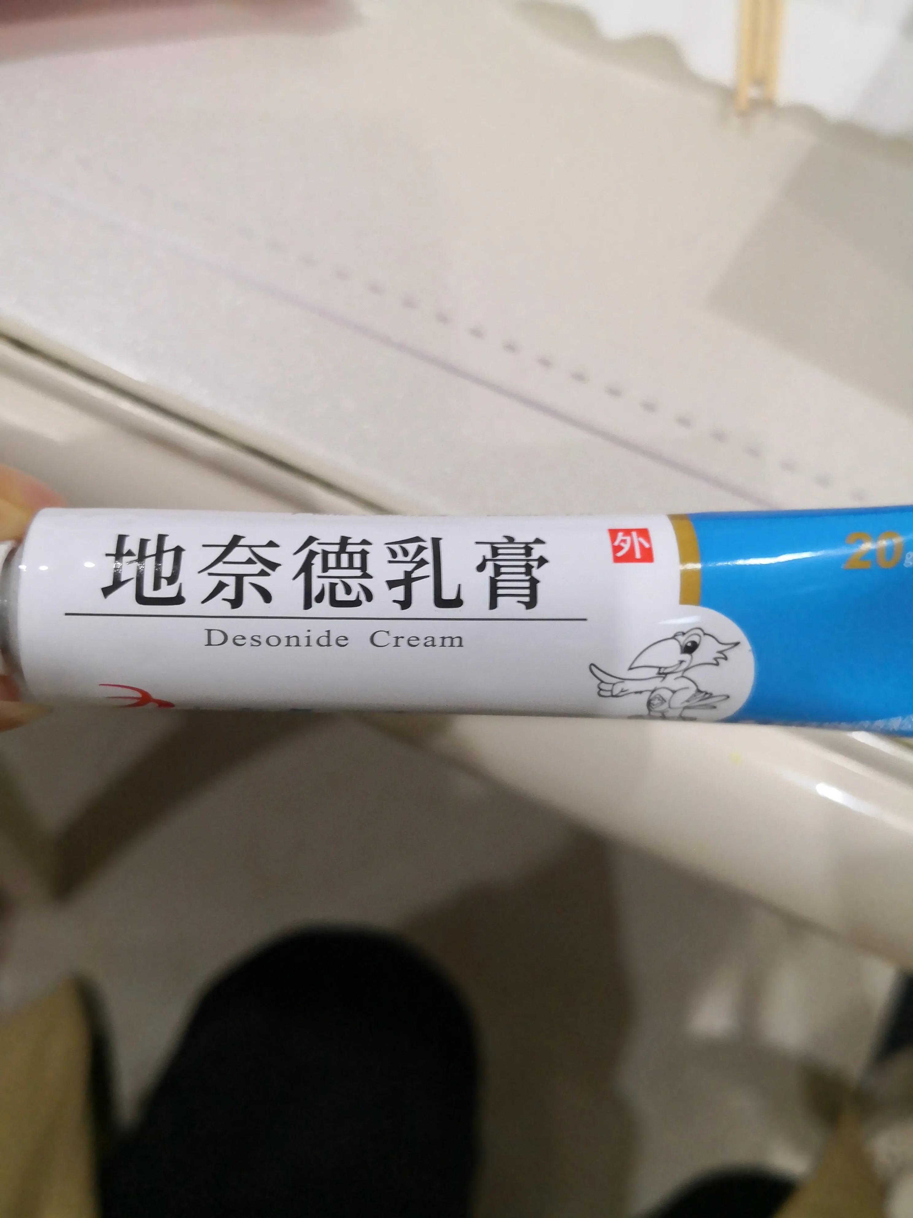 我被隐翅虫咬了（附处理方法）
