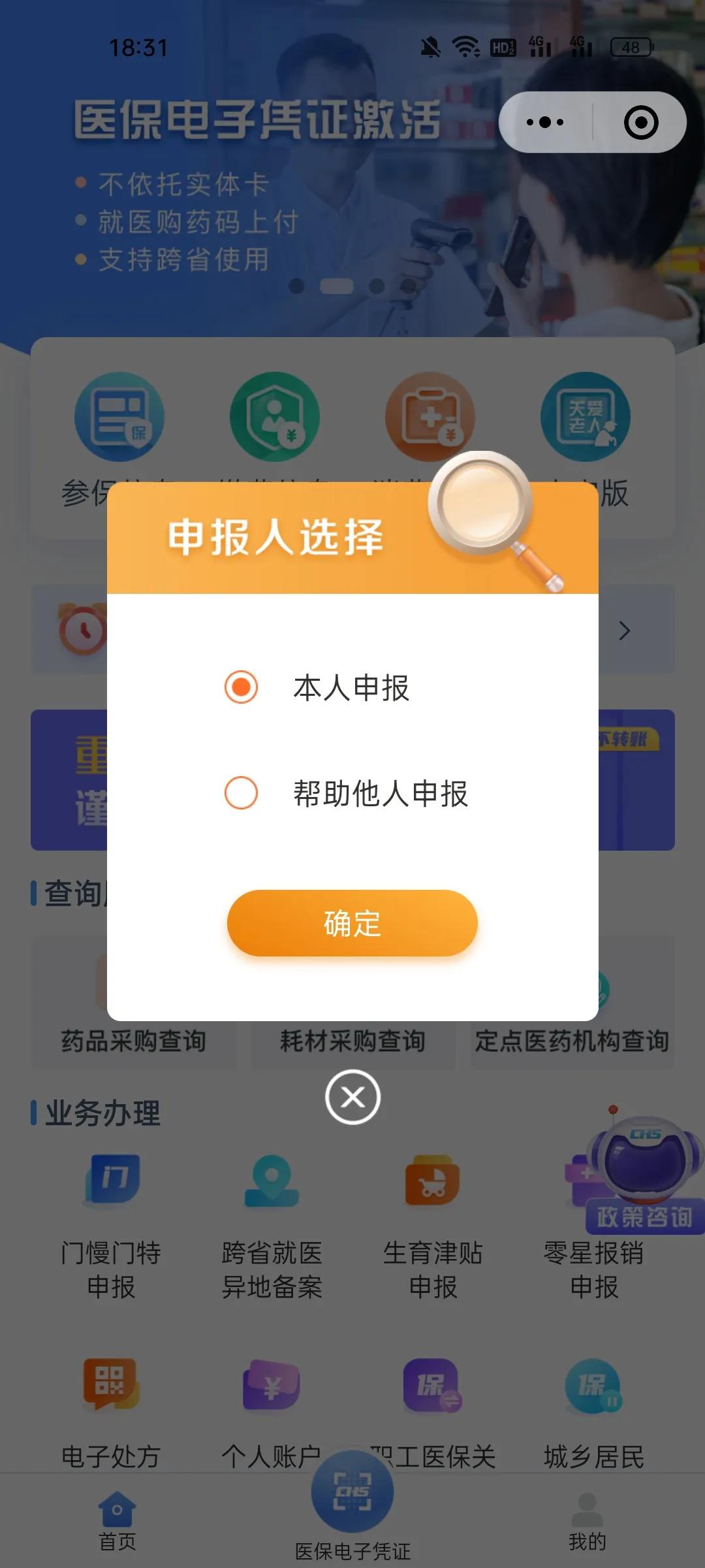北京生育津贴个人线上申领流程,深圳生育津贴线上申请流程及资料