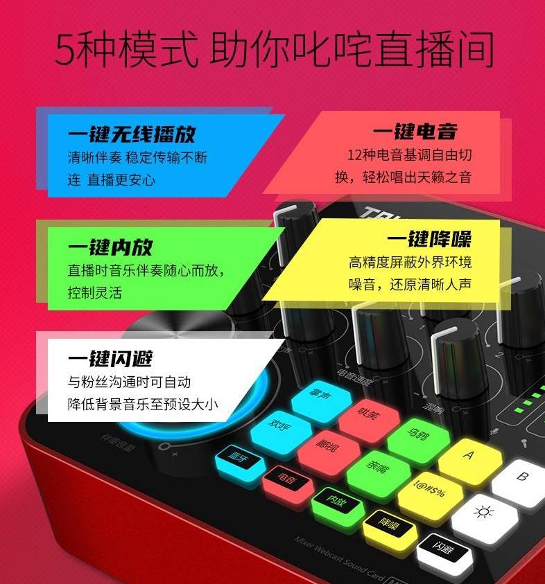 K歌直播声卡哪一种好,k歌直播声卡推荐买哪一款