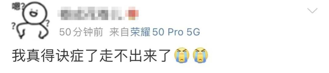 破天荒抖音完整版,破天荒前面半句