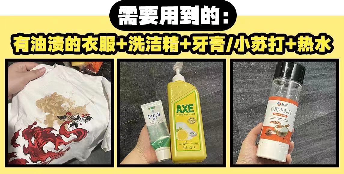 鞋子去污妙招风油精,风油精弄在鞋子上怎么去除