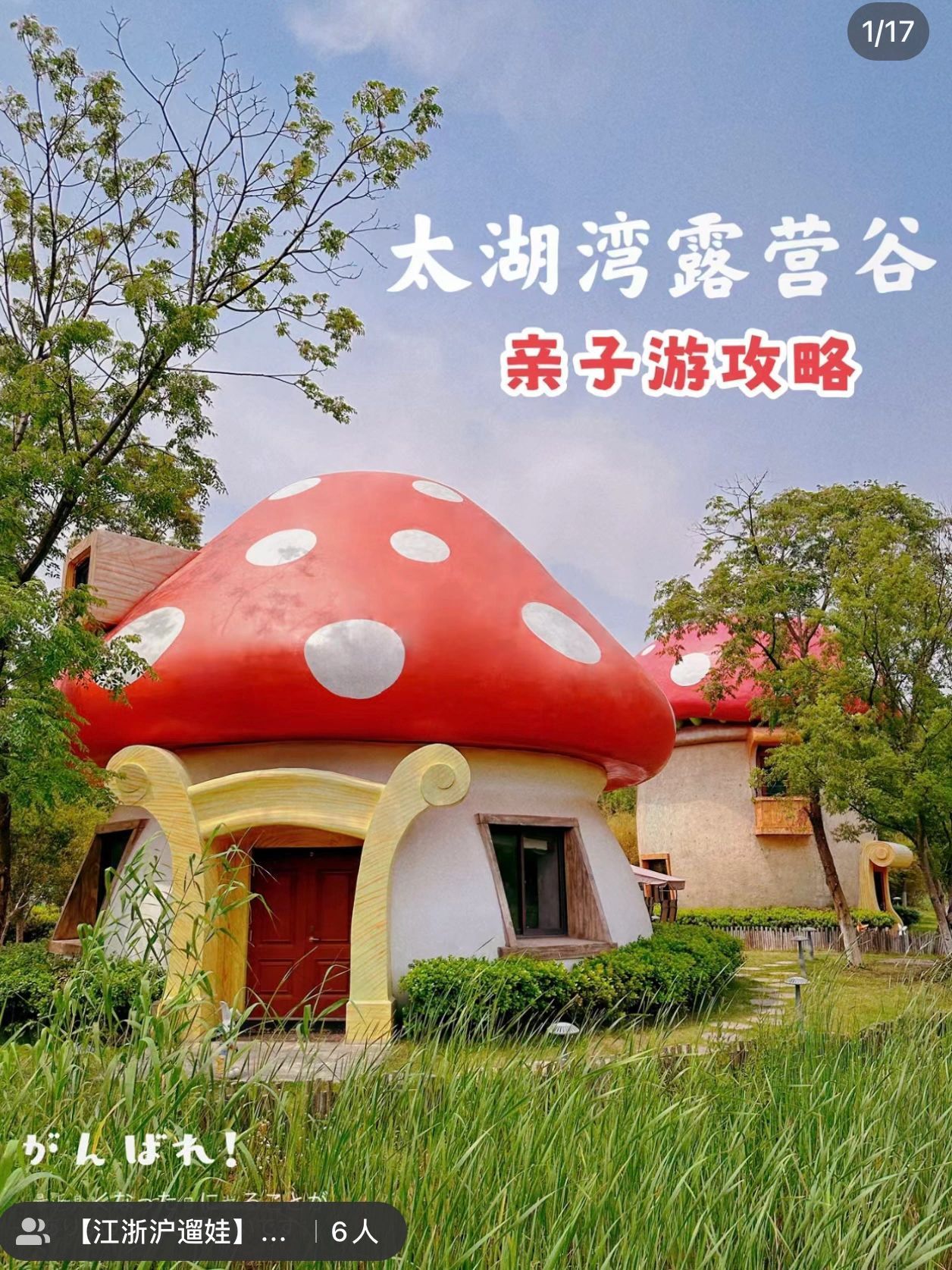 南京去桂林亲子旅行攻略,南京出发亲子游自驾五日游